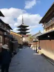 金剛寺（八坂庚申堂）(京都府)