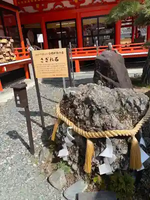 金櫻神社(山梨県)