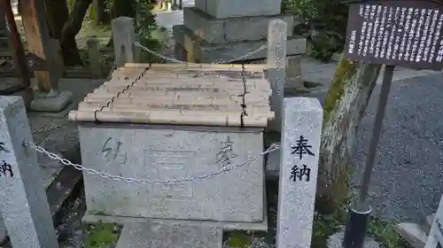 三宅八幡宮のその他建物