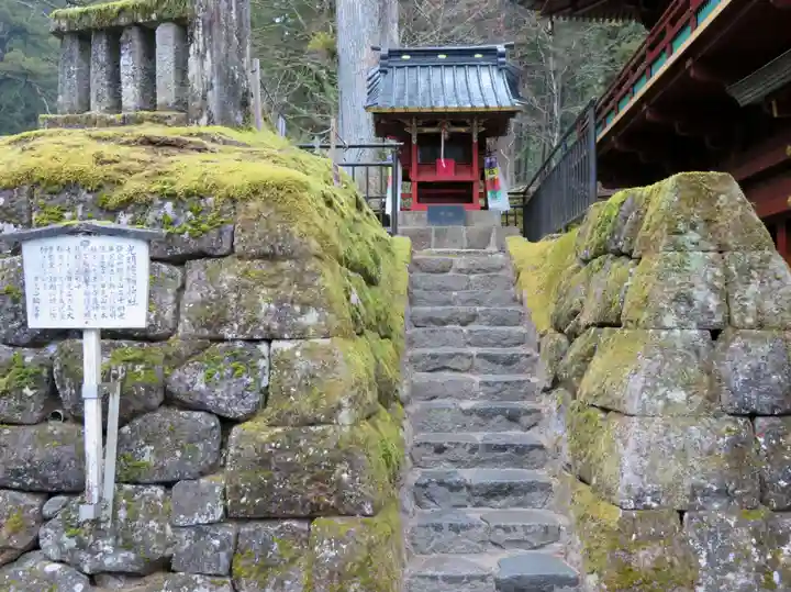 輪王寺の末社・摂社