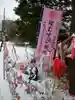多賀神社のおみくじ