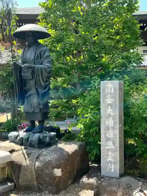 宝蔵寺(茨城県)