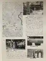 岩屋寺の授与品その他