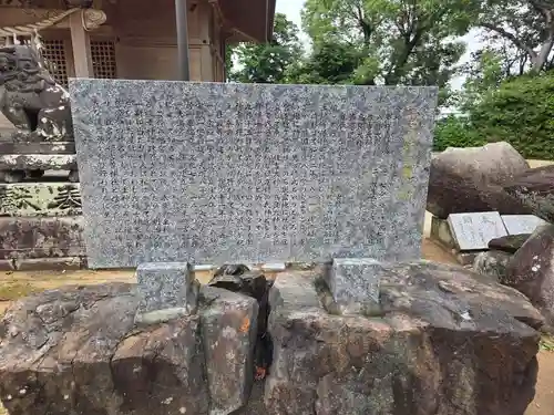 姫古曽神社(佐賀県)