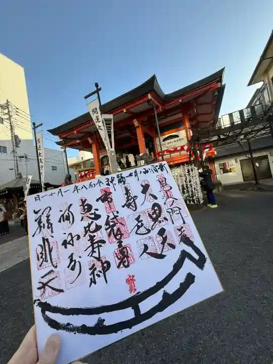 善國寺の{uncategorized: "未分類", other: "その他", undefined: "問題あり", building: "その他建物", grave: "お墓", sacred_gate: "鳥居", guardian: "狛犬", statue: "像", buddha: "仏像", history: "歴史", nature: "自然", garden: "庭園", animal: "動物", pagoda: "塔", temizu: "手水舎", mountain_gate: "山門・神門", sanctuary: "本殿・本堂", subordinate: "末社・摂社", art: "芸術", scenery: "景色", jizo: "地蔵", ema: "絵馬", goshuin: "御朱印", omikuji: "おみくじ", items: "授与品その他", amulet: "お守り", goshuincho: "御朱印帳", eats: "食事", festival: "お祭り", votive_dance: "神楽", shichigosan: "七五三参", wedding: "結婚式", experience: "体験その他", initially: "初詣", around: "周辺", anti_infection: "感染症対策"}