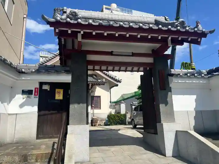 常國寺(大阪府)