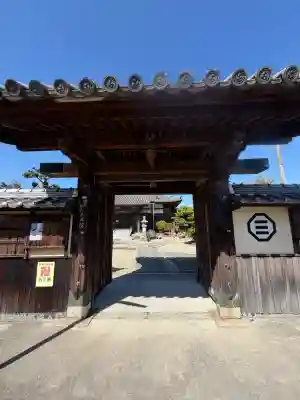 三光院跡の{uncategorized: "未分類", other: "その他", undefined: "問題あり", building: "その他建物", grave: "お墓", sacred_gate: "鳥居", guardian: "狛犬", statue: "像", buddha: "仏像", history: "歴史", nature: "自然", garden: "庭園", animal: "動物", pagoda: "塔", temizu: "手水舎", mountain_gate: "山門・神門", sanctuary: "本殿・本堂", subordinate: "末社・摂社", art: "芸術", scenery: "景色", jizo: "地蔵", ema: "絵馬", goshuin: "御朱印", omikuji: "おみくじ", items: "授与品その他", amulet: "お守り", goshuincho: "御朱印帳", eats: "食事", festival: "お祭り", votive_dance: "神楽", shichigosan: "七五三参", wedding: "結婚式", experience: "体験その他", initially: "初詣", around: "周辺", anti_infection: "感染症対策"}