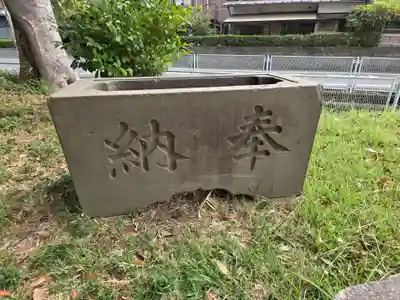 子ノ神社（早野）(神奈川県)