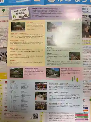 清荒神清澄寺(兵庫県)