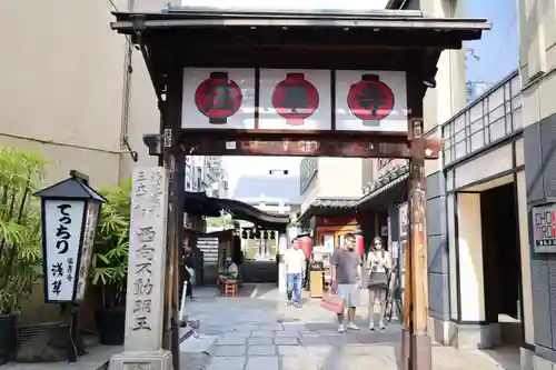 法善寺(大阪府)