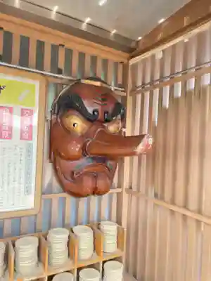和合神社(福井県)