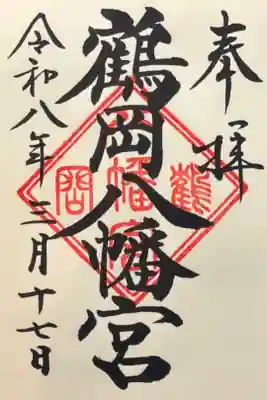 友達と散策しながら参拝をさせて頂きました。