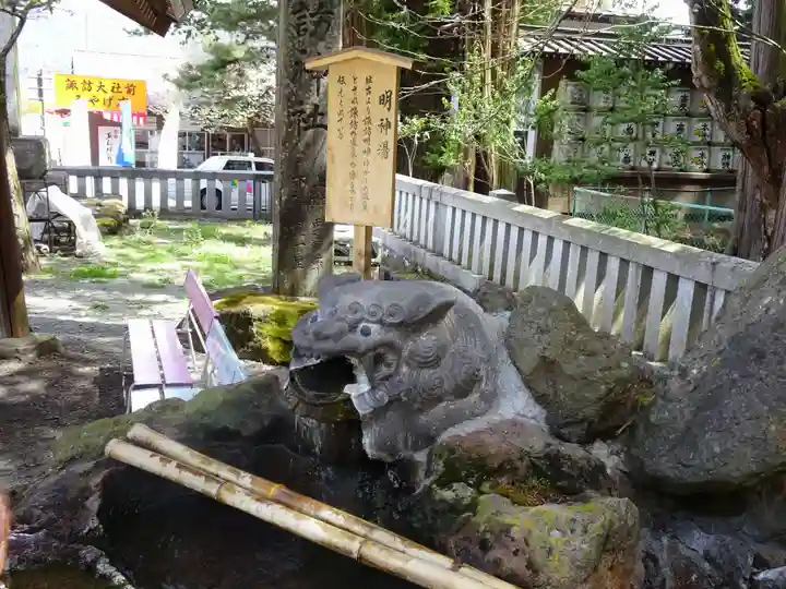 諏訪大社の手水舎