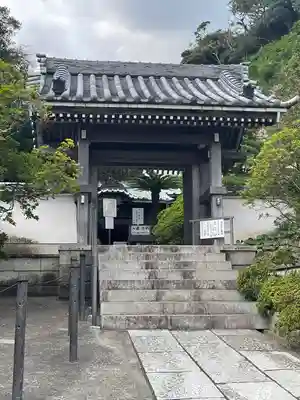 安養院　(田代寺）の山門・神門
