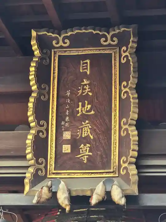 仲源寺(京都府)