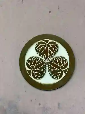 永寿寺(群馬県)