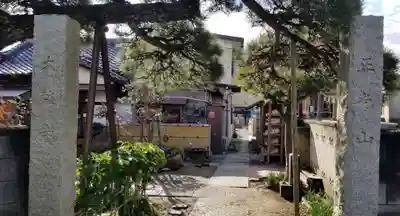 大雄寺のその他建物