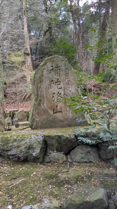 石山寺(滋賀県)