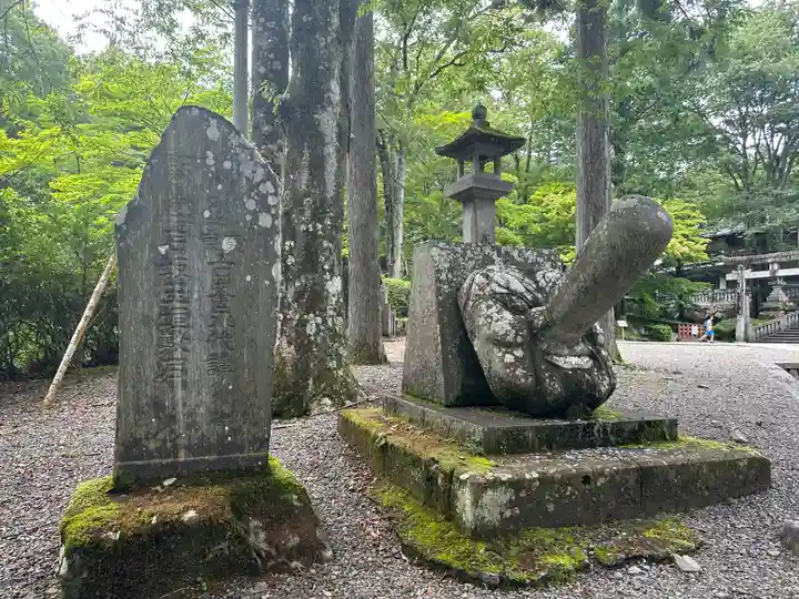 古峯神社(栃木県)