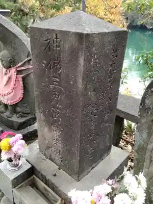 小山寺(岐阜県)