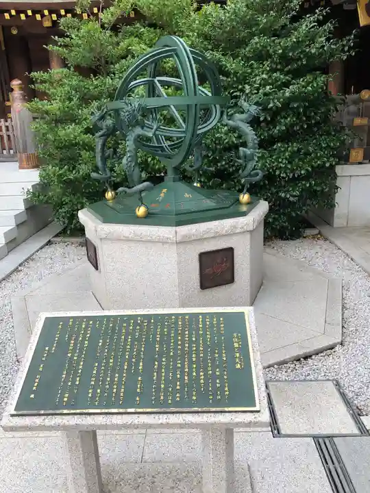 寒川神社のその他建物