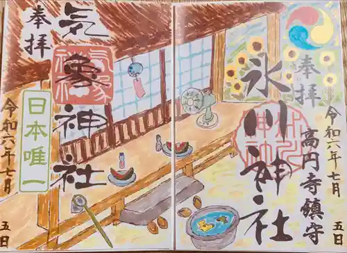 高円寺氷川神社(東京都)