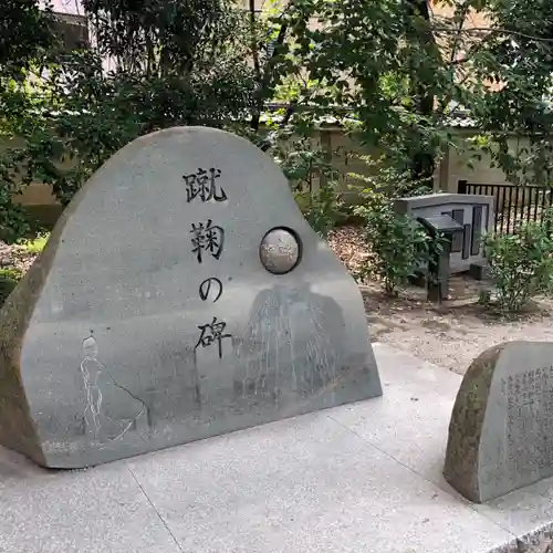 白峯神宮のその他建物