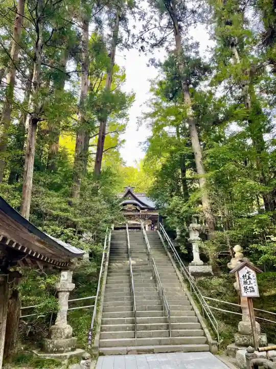 宝登山神社(埼玉県)