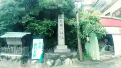 二見興玉神社(三重県)