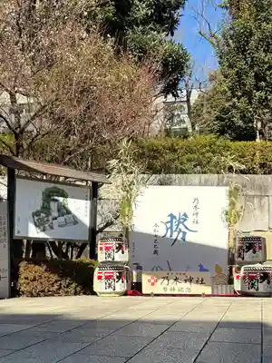 乃木神社(東京都)