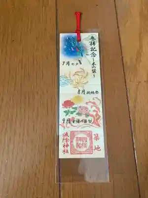 波除神社（波除稲荷神社）(東京都)