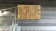 伊勢両宮神社の本殿