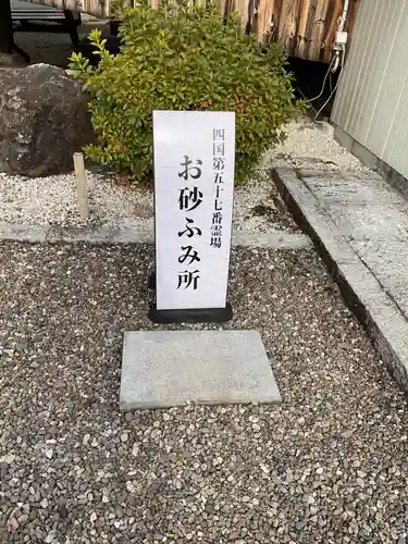 龍雲寺(岐阜県)