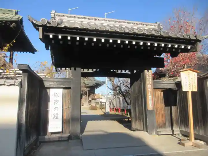 秩父札所十三番 慈眼寺(埼玉県)