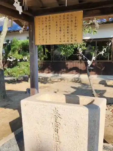 伊和都比売神社の手水舎