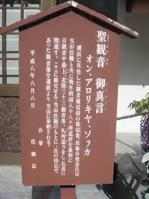 宗泰寺の歴史