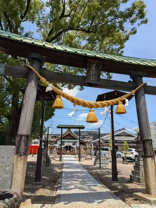 星神社の鳥居