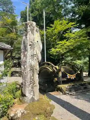 洲原神社(岐阜県)