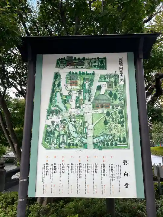 浅草寺(東京都)