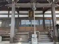 薬師寺(三重県)