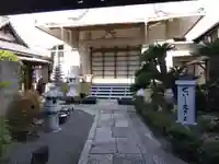 阿弥陀寺(京都府)