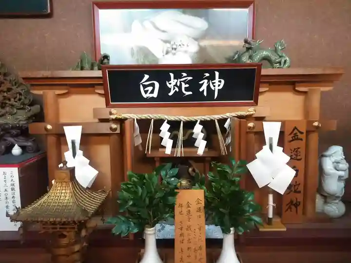 成田山不動院別府分院の末社・摂社