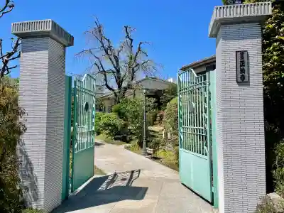 正法寺の{uncategorized: "未分類", other: "その他", undefined: "問題あり", building: "その他建物", grave: "お墓", sacred_gate: "鳥居", guardian: "狛犬", statue: "像", buddha: "仏像", history: "歴史", nature: "自然", garden: "庭園", animal: "動物", pagoda: "塔", temizu: "手水舎", mountain_gate: "山門・神門", sanctuary: "本殿・本堂", subordinate: "末社・摂社", art: "芸術", scenery: "景色", jizo: "地蔵", ema: "絵馬", goshuin: "御朱印", omikuji: "おみくじ", items: "授与品その他", amulet: "お守り", goshuincho: "御朱印帳", eats: "食事", festival: "お祭り", votive_dance: "神楽", shichigosan: "七五三参", wedding: "結婚式", experience: "体験その他", initially: "初詣", around: "周辺", anti_infection: "感染症対策"}