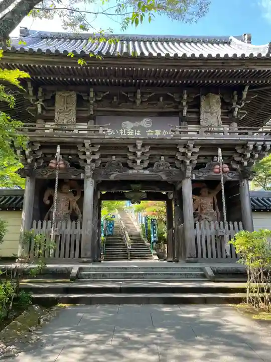 大聖院(広島県)