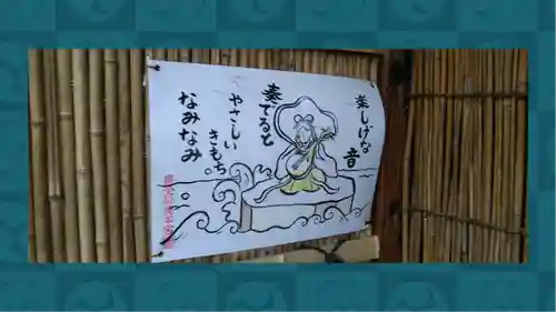 豊受稲荷本宮(千葉県)