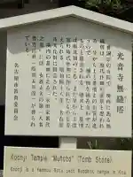 光音寺の{uncategorized: "未分類", other: "その他", undefined: "問題あり", building: "その他建物", grave: "お墓", sacred_gate: "鳥居", guardian: "狛犬", statue: "像", buddha: "仏像", history: "歴史", nature: "自然", garden: "庭園", animal: "動物", pagoda: "塔", temizu: "手水舎", mountain_gate: "山門・神門", sanctuary: "本殿・本堂", subordinate: "末社・摂社", art: "芸術", scenery: "景色", jizo: "地蔵", ema: "絵馬", goshuin: "御朱印", omikuji: "おみくじ", items: "授与品その他", amulet: "お守り", goshuincho: "御朱印帳", eats: "食事", festival: "お祭り", votive_dance: "神楽", shichigosan: "七五三参", wedding: "結婚式", experience: "体験その他", initially: "初詣", around: "周辺", anti_infection: "感染症対策"}
