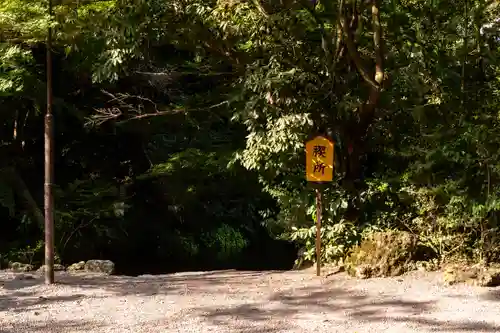 富士山本宮浅間大社(静岡県)