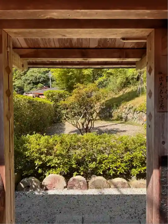 正寿院(京都府)