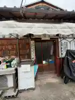 阿弥陀寺(京都府)