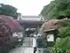 安養院 (田代寺)の山門・神門